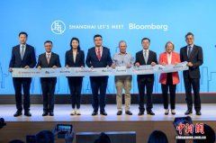 上海纽约双城对话共探合作新机遇